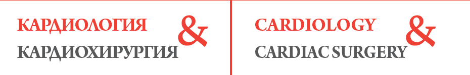 CARDIOLOGY & CARDIAC SURGERY